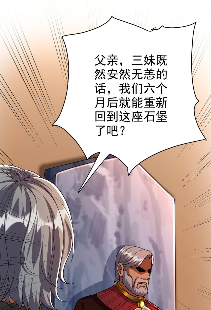 451 告别离开43