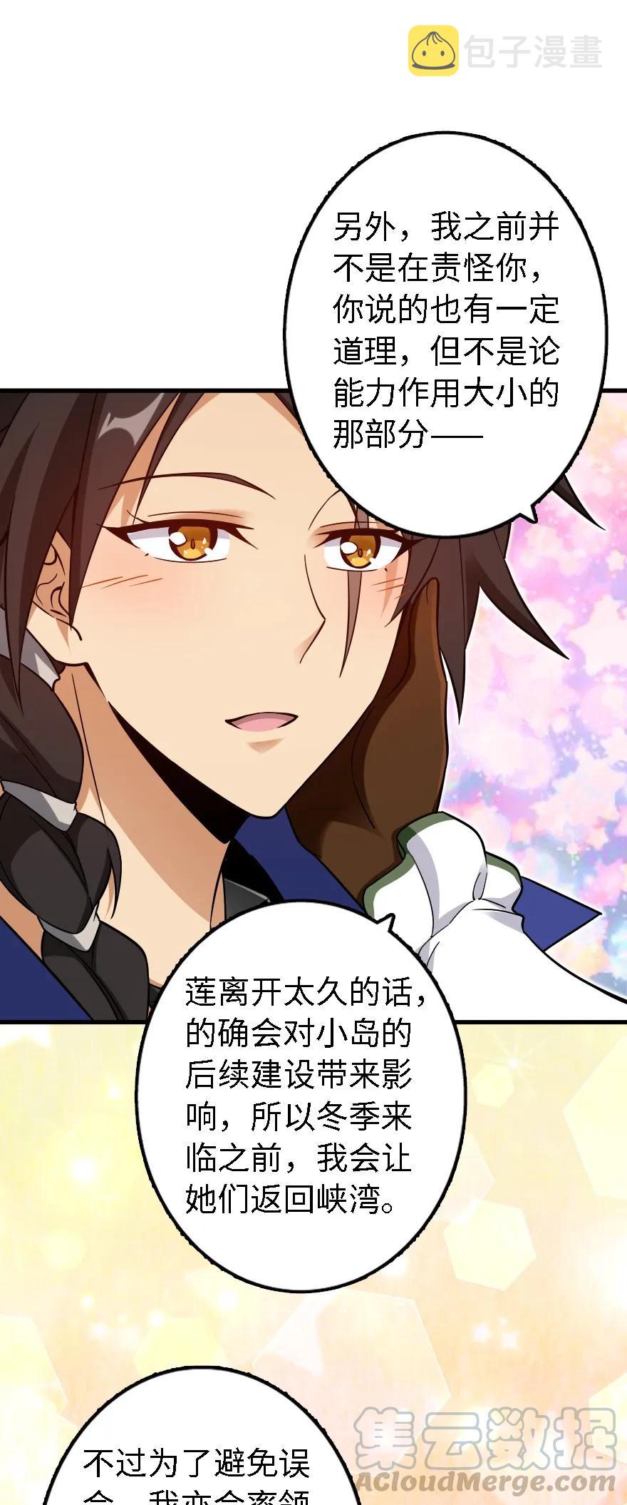 158 同盟48
