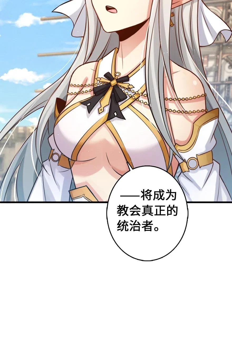 235 反噬34