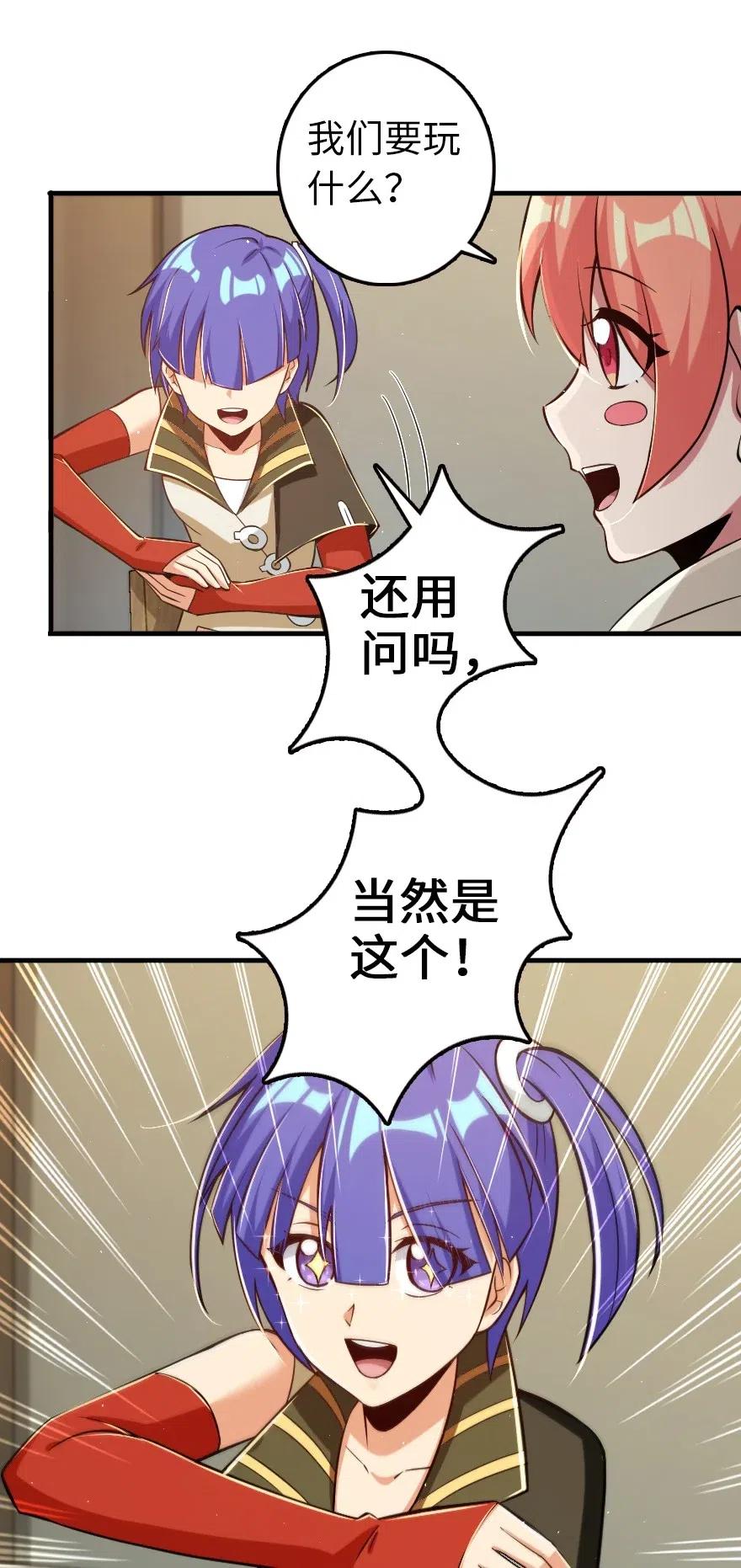 246 小玩具？14