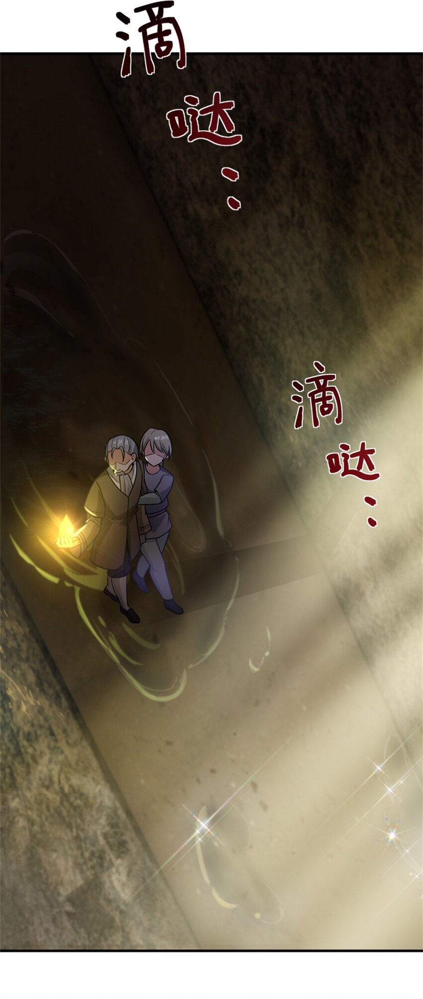 368 真神？6