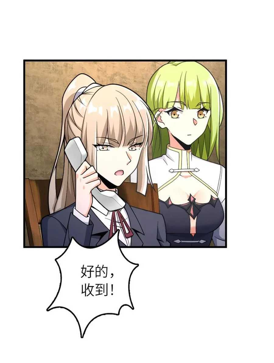 538 火车时代31