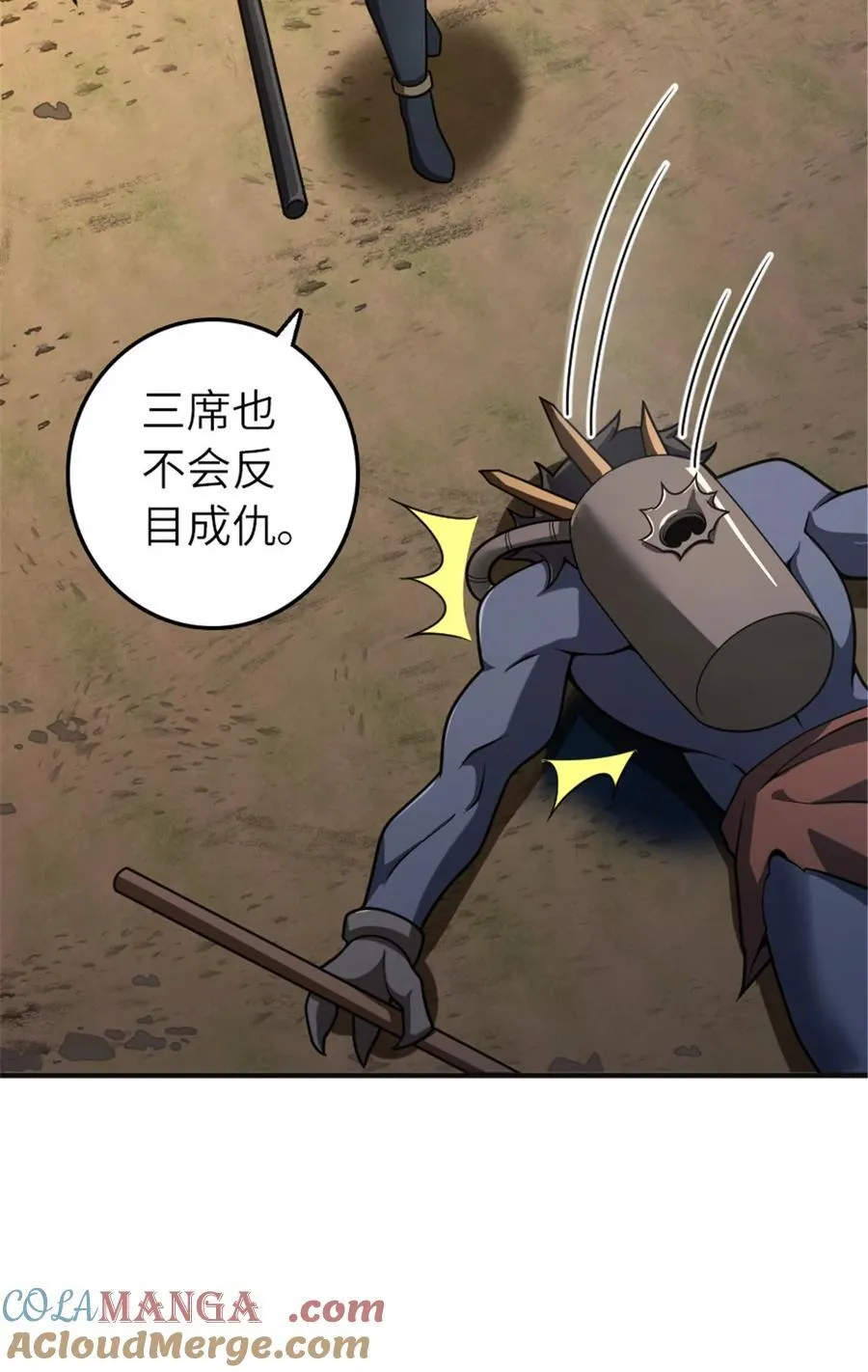 583 怒响24
