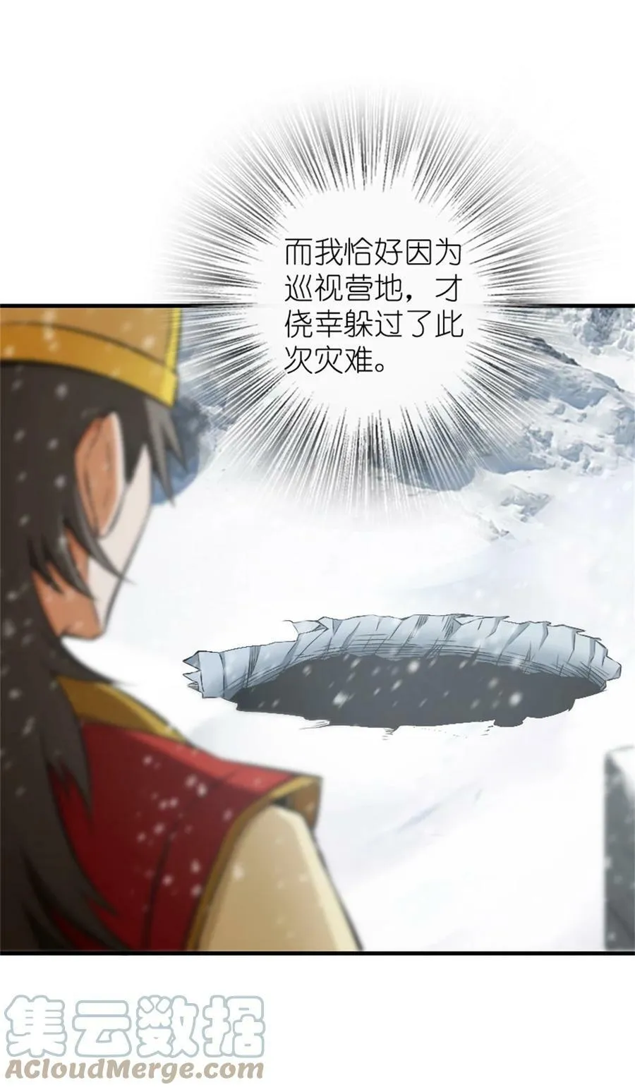 481 最后的“教皇”30