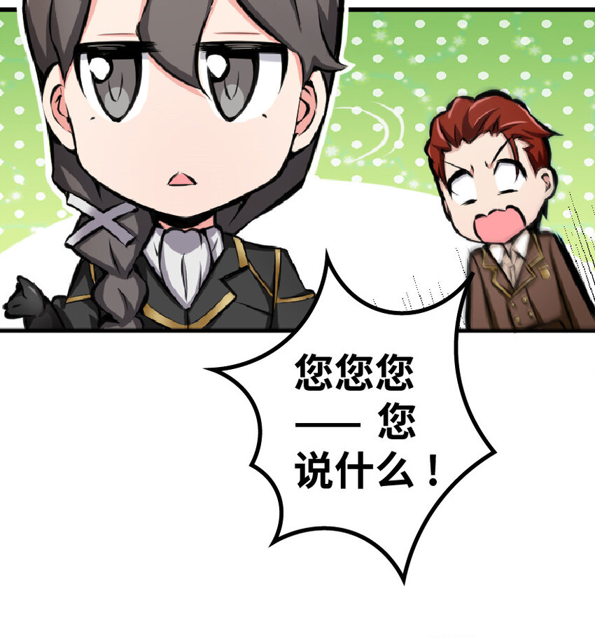 15 贸易谈判46