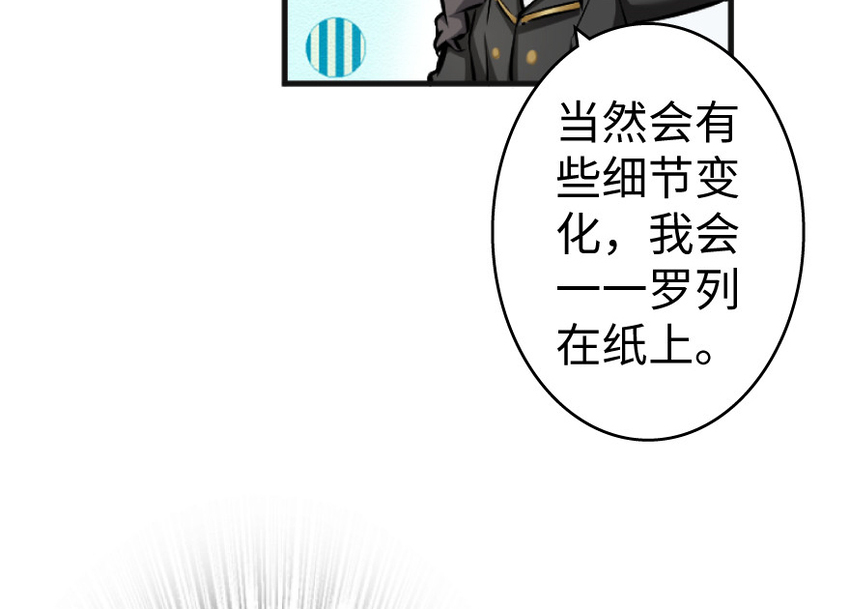 22 为了鸡蛋！30