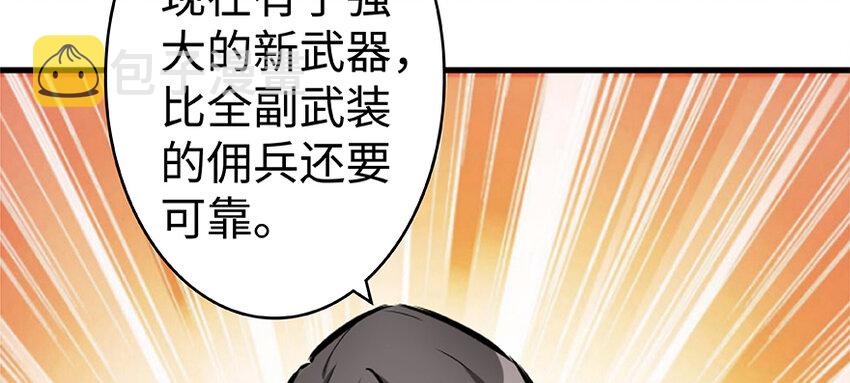 26 检阅101