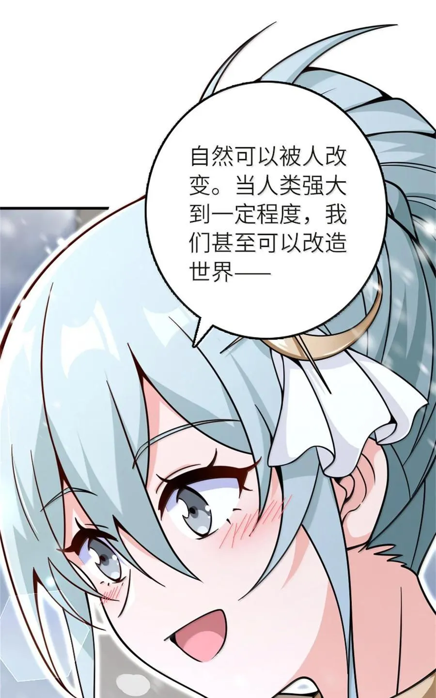 596 时间竞逐49