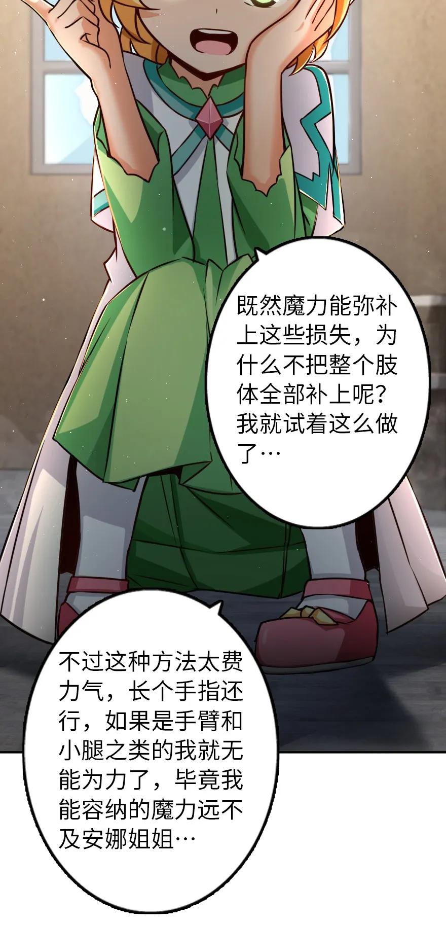 149 化学事故46