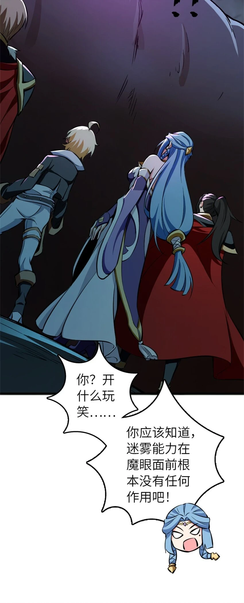 472 勇往无前7