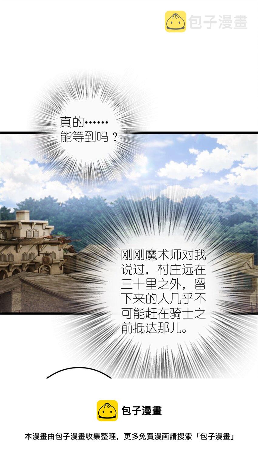 382 反杀8
