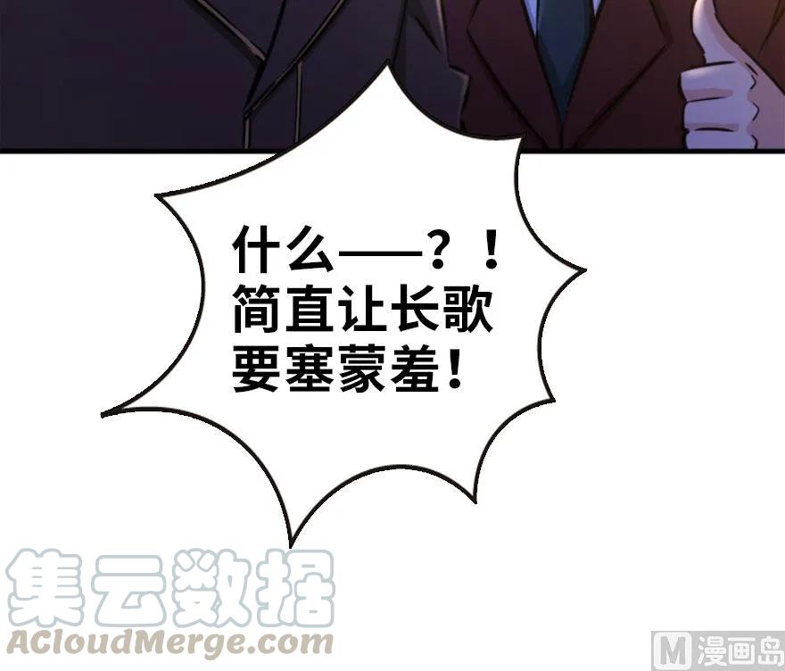 73 女巫联盟115