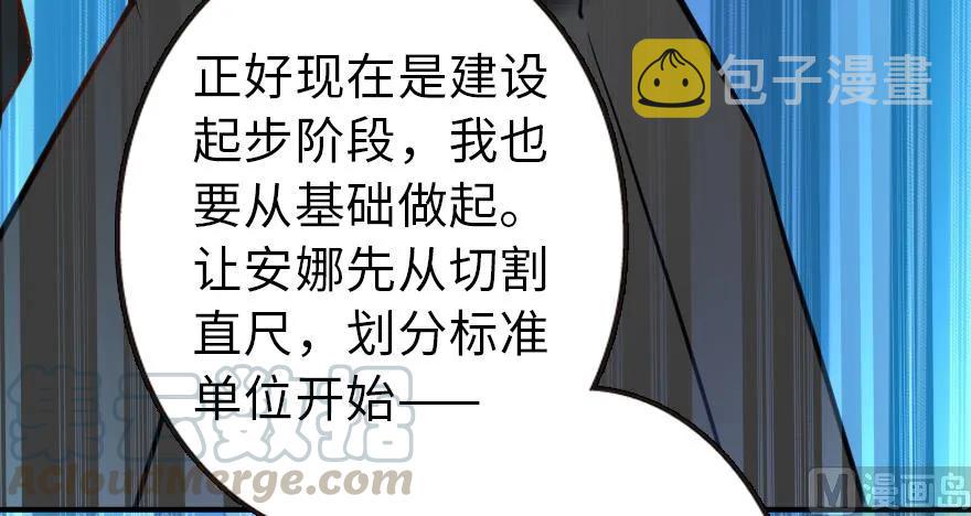 94 规划与困境90