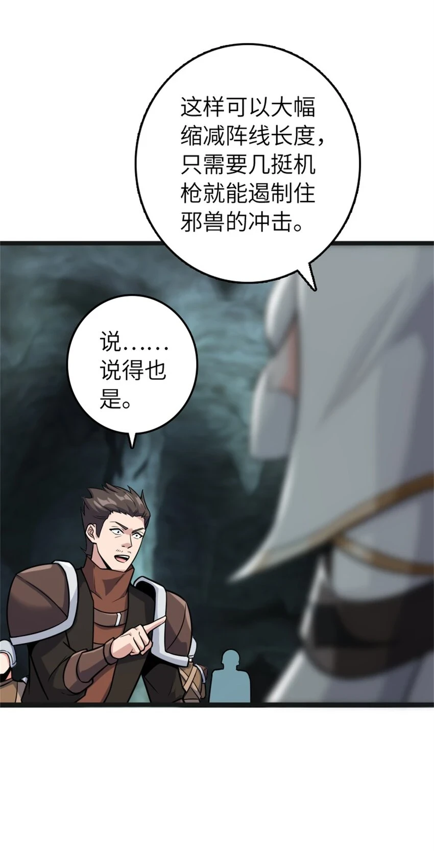 470 伊蒂丝的决断18