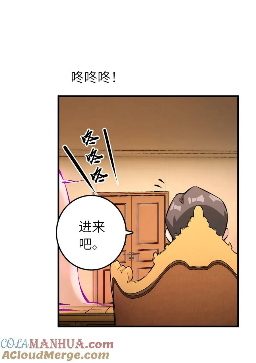 496 纯洁者的任务3