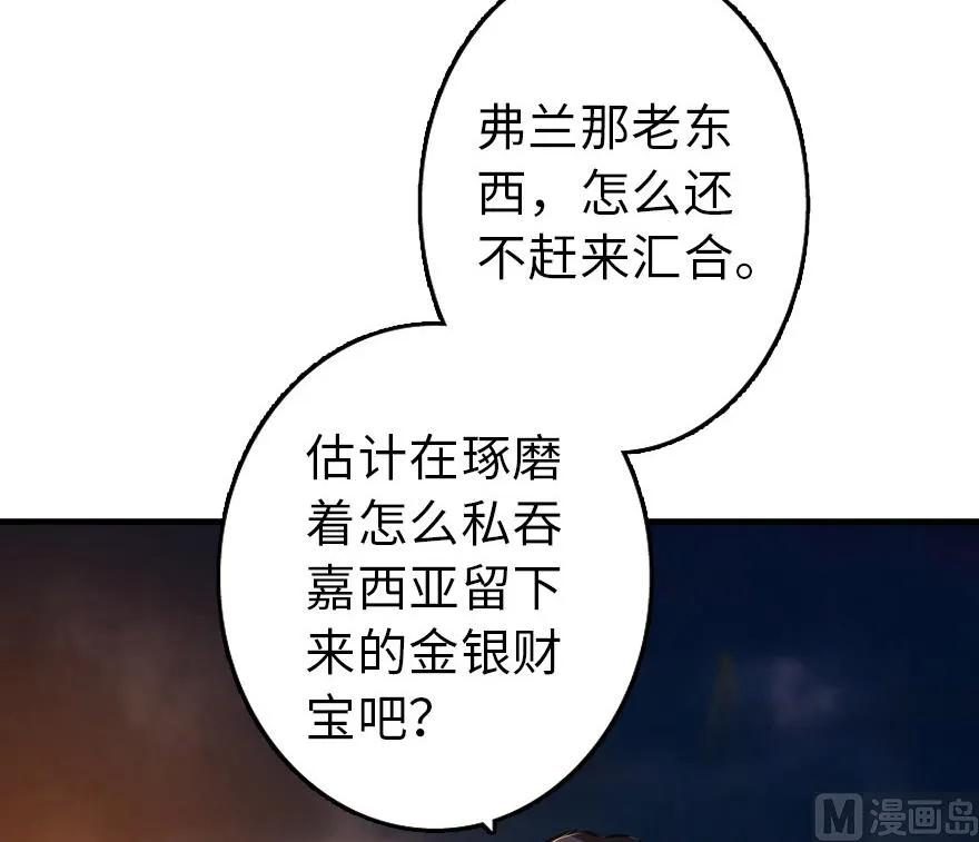 80 雄鹰城之战54