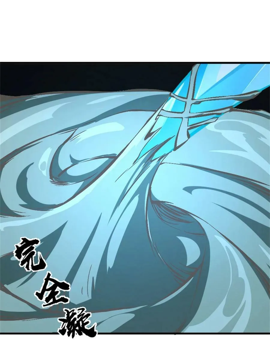 484 新研究新材质43