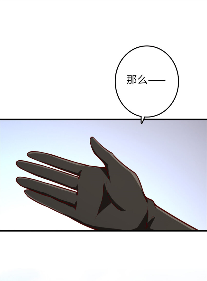 310 保证击败她19