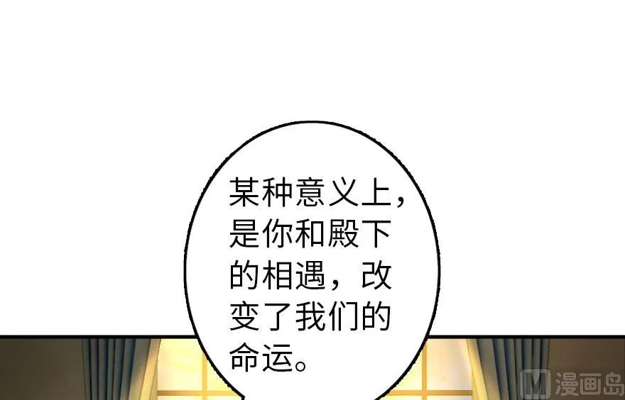 76 不一样的理由37