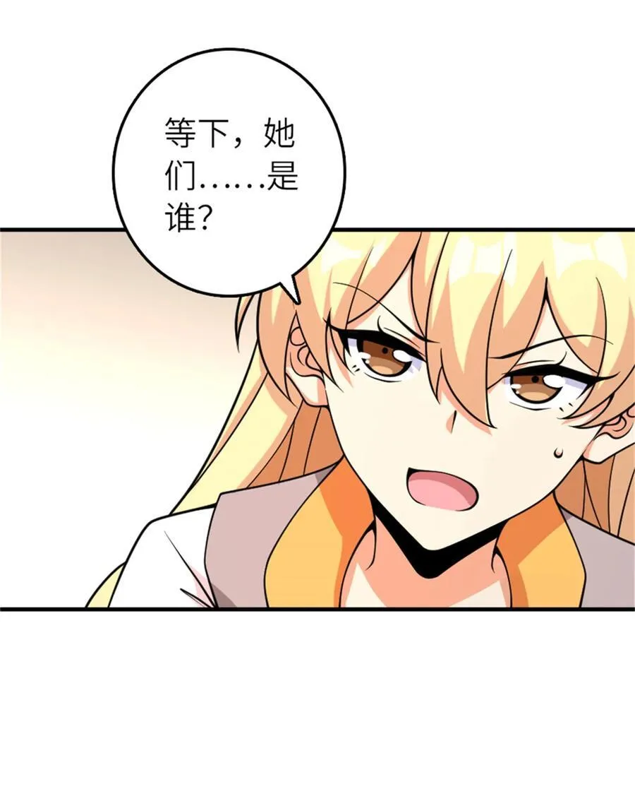570 枪的极致26