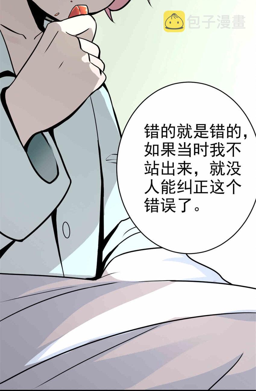 427 影响觉醒的原因49