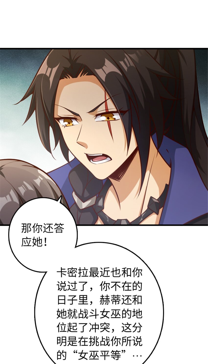 307 提莉的想法6