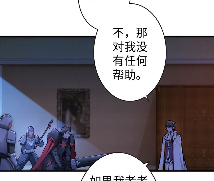34 圈套36