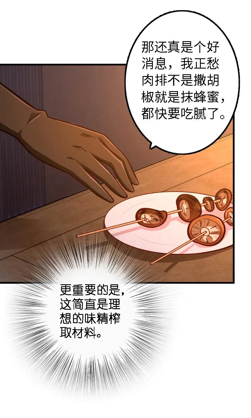 151 夜宵37