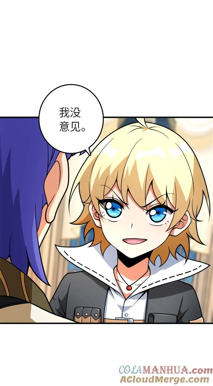 565 新队员加入6