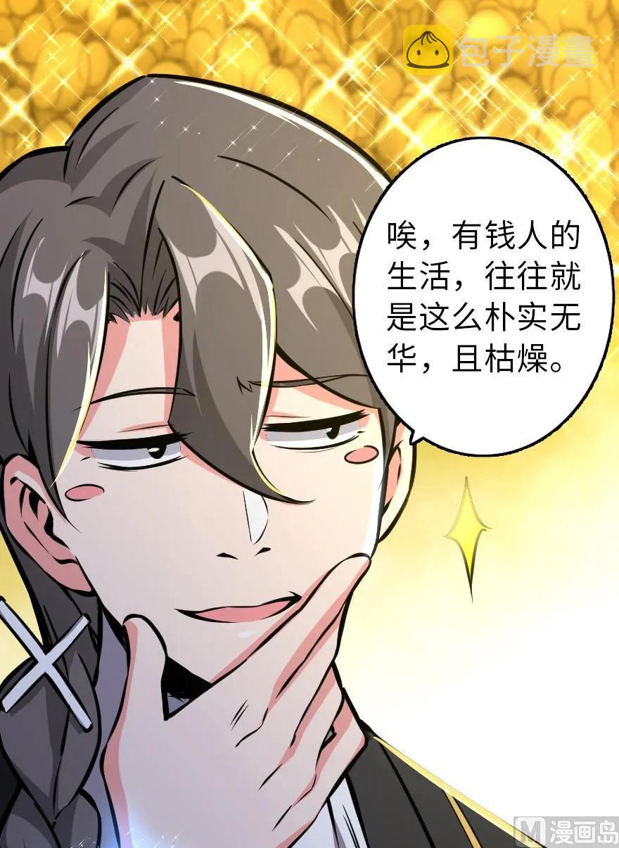 85 赎金35
