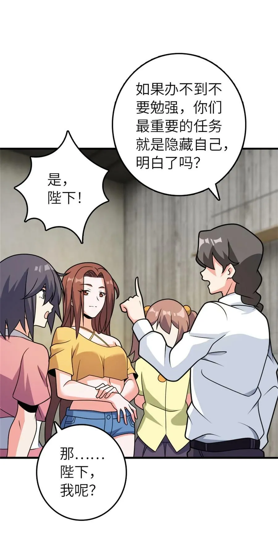 500 新的梦境准备工作40