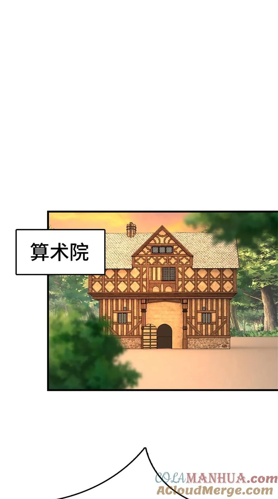 539 魔鬼的手段48