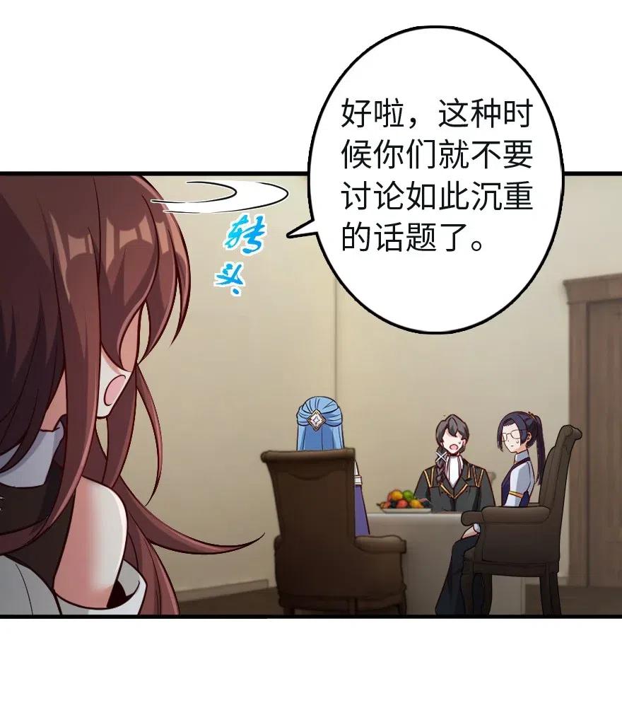 259 只用修一面墙就好了16