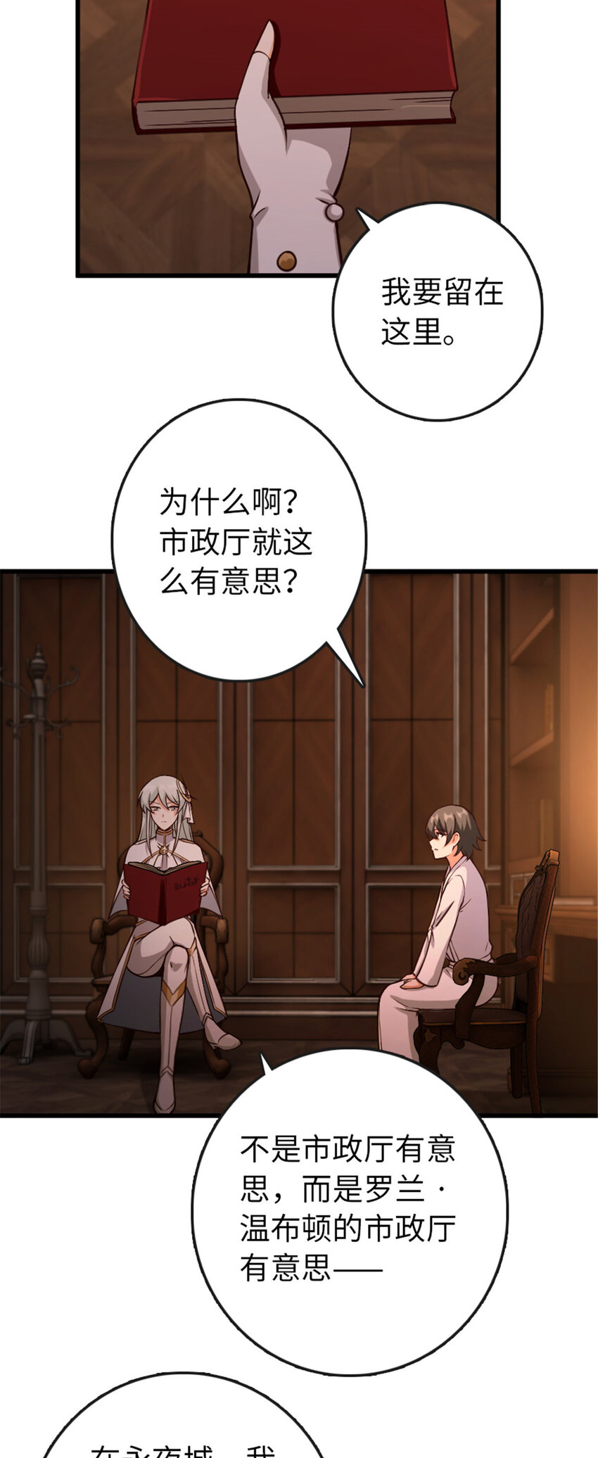 330 融入角色39