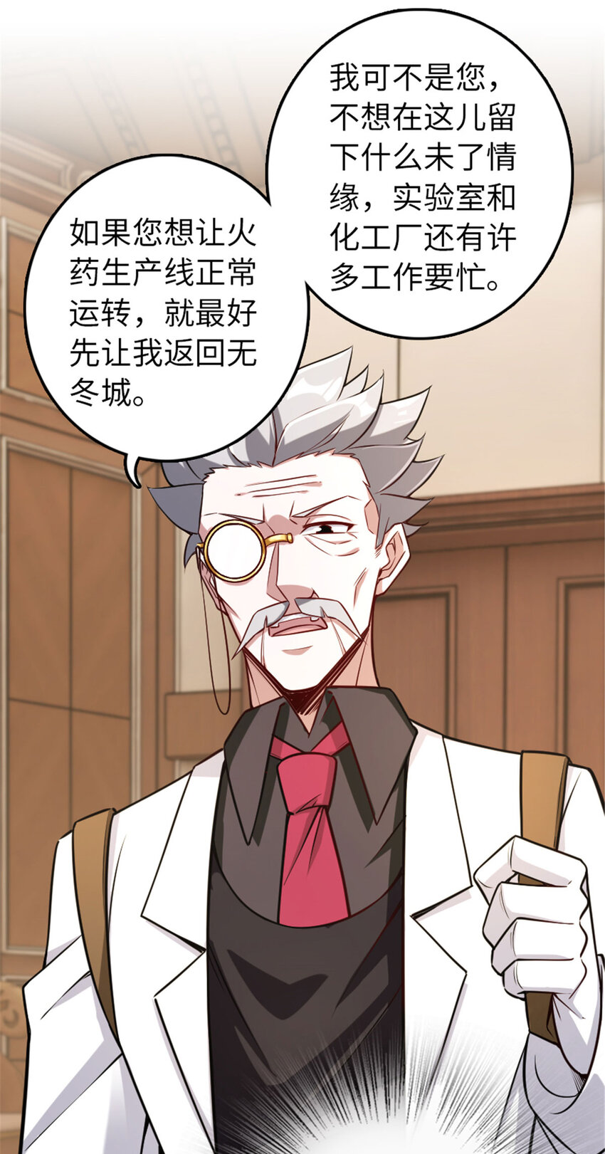 306 炼金术25
