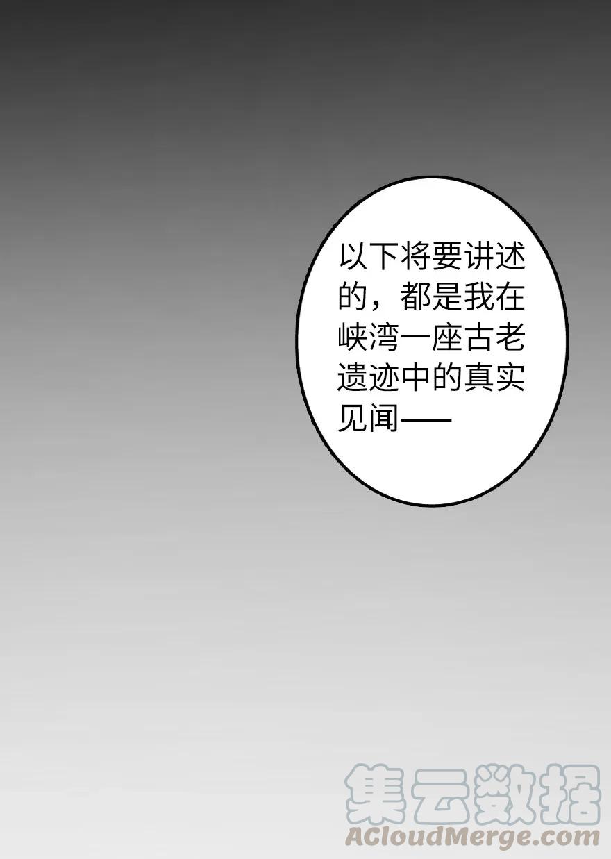 161 来自沉睡岛的女巫16