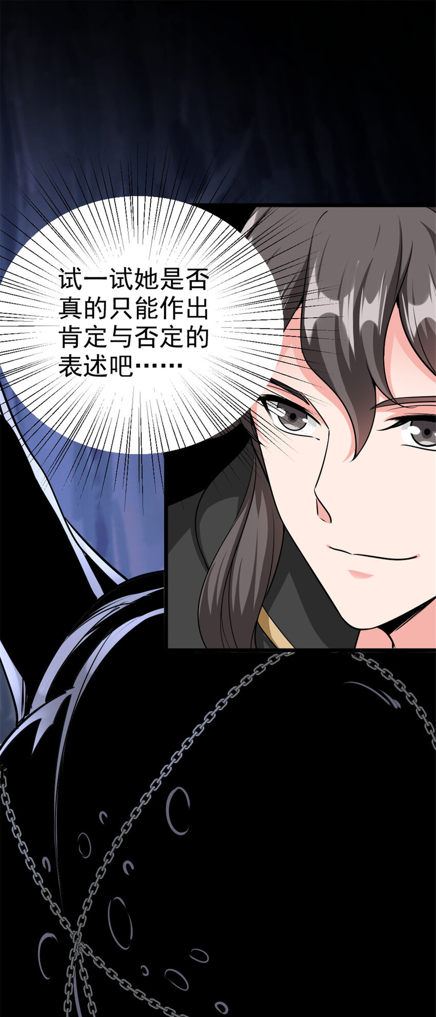 447 测试中枢载体31