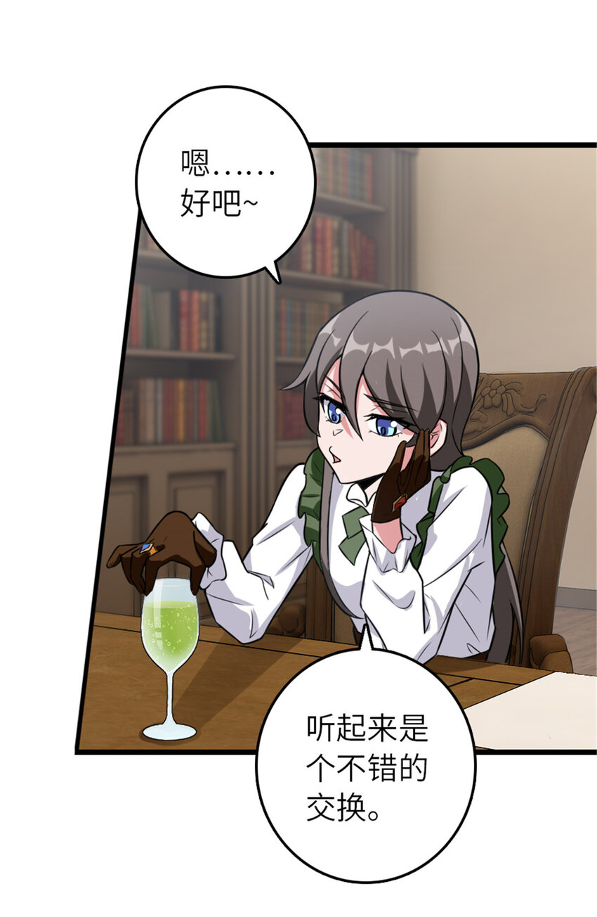 409 新的远征11