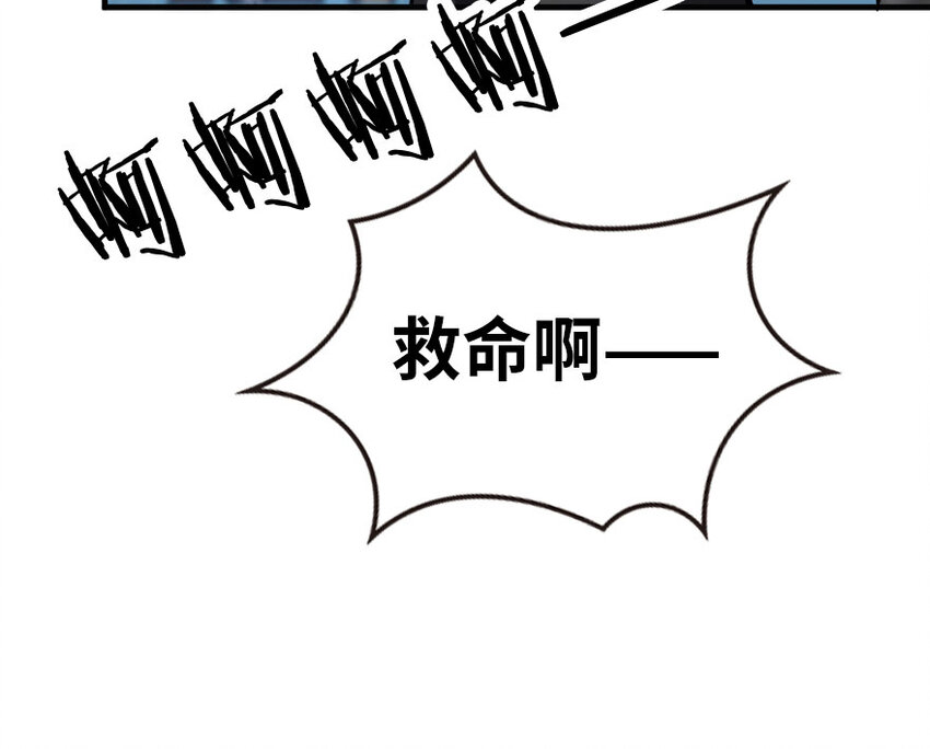 47 激战73