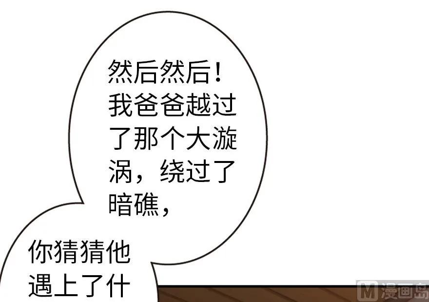 56 活下来，好吗？29