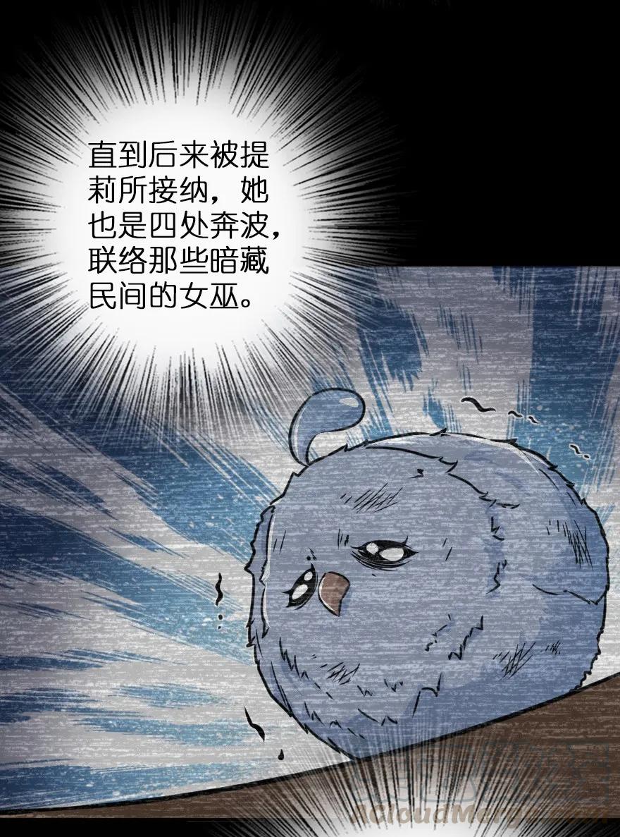 107 决战前夜48