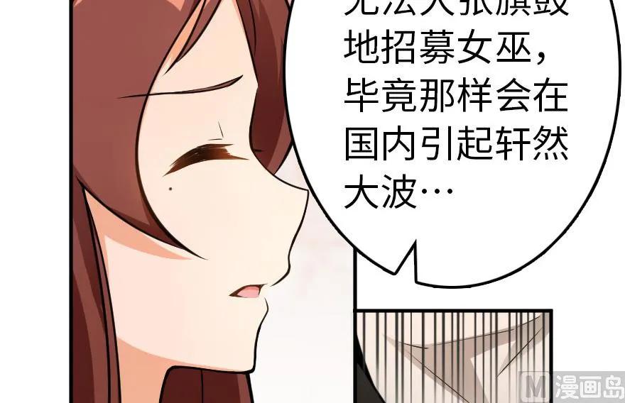 56 活下来，好吗？66