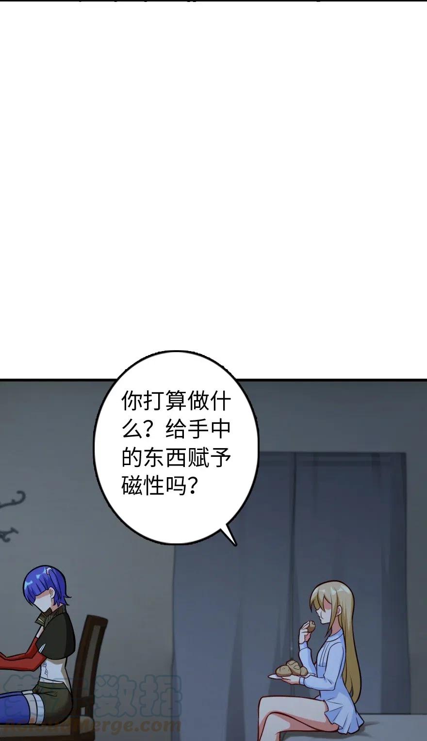 247 磁电之路36