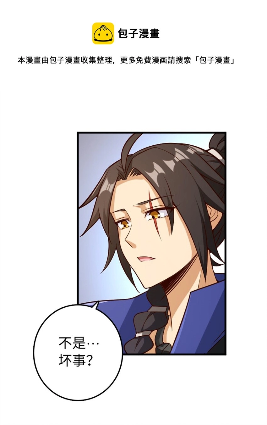 307 提莉的想法11