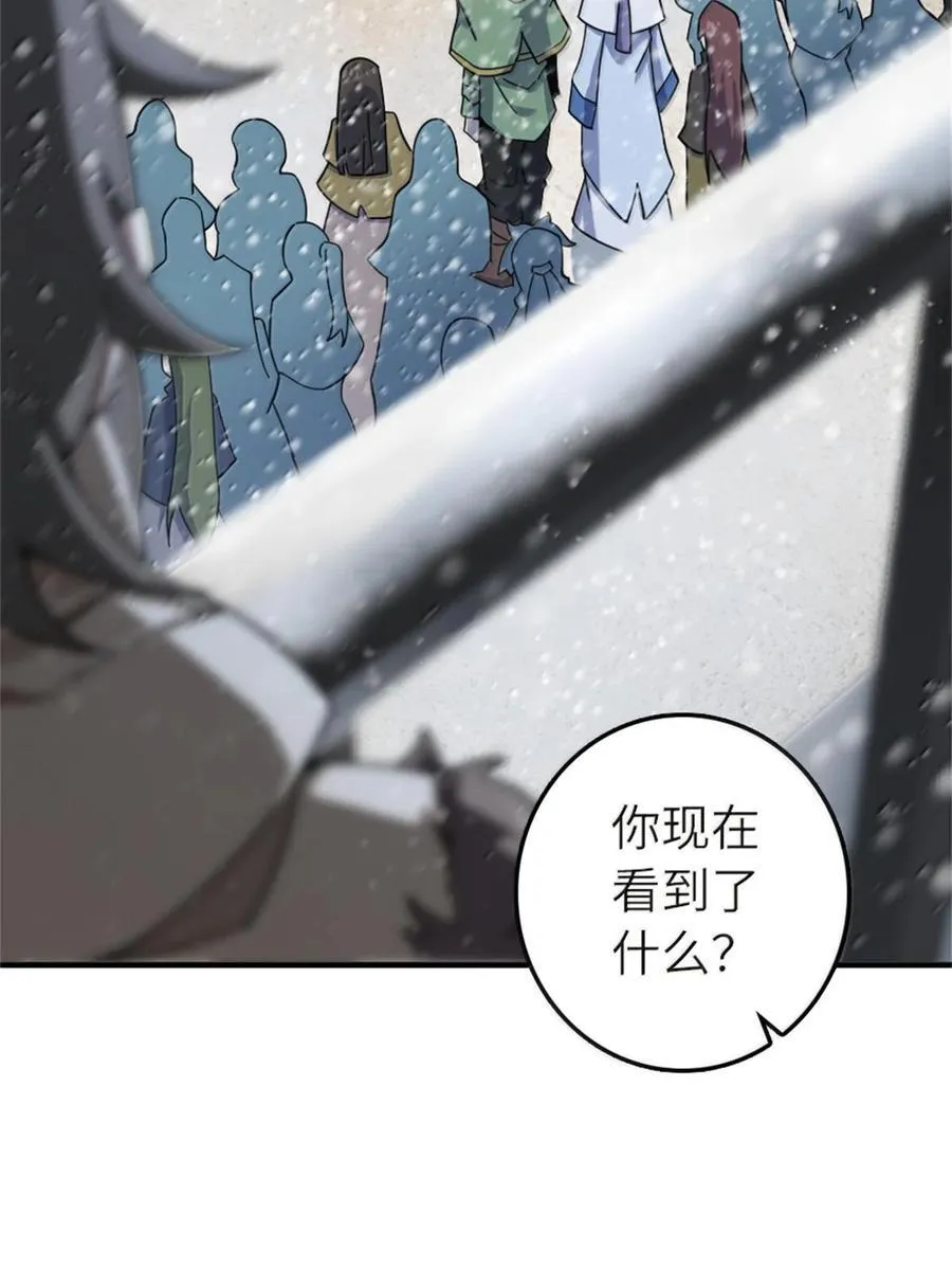 596 时间竞逐47