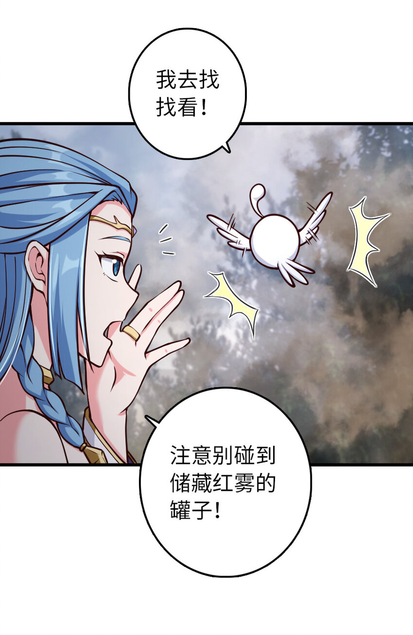 322 大战之后……23
