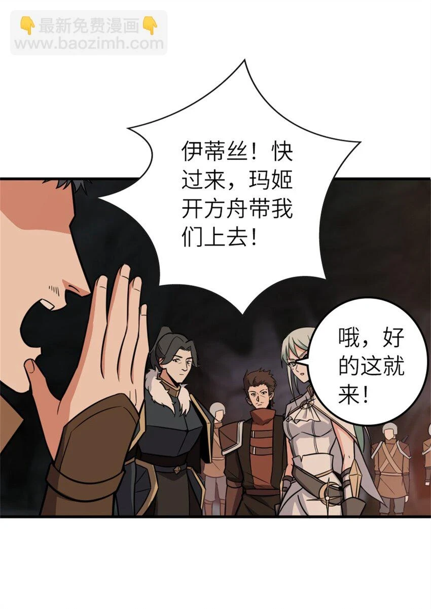 469 突然袭击！？52