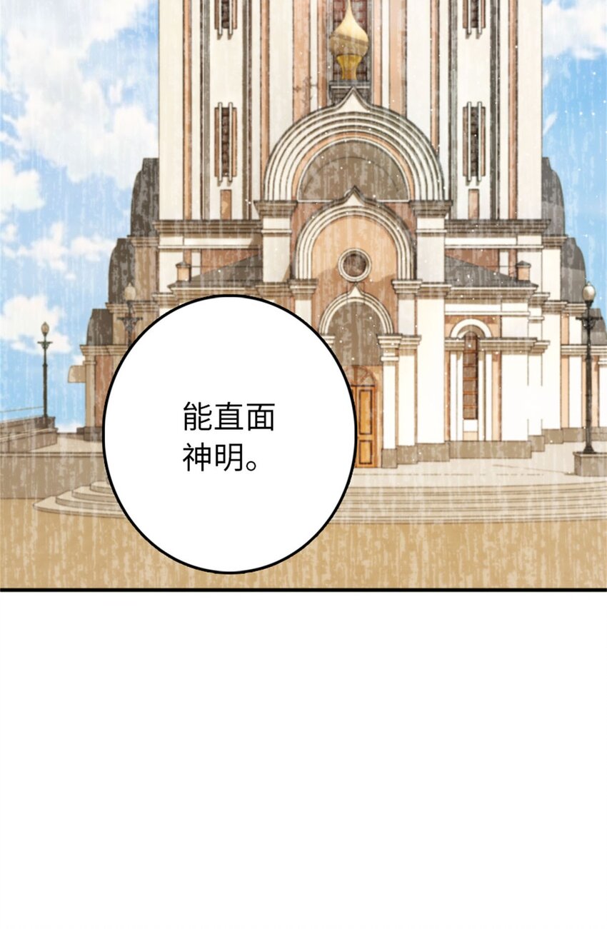 355 审问45