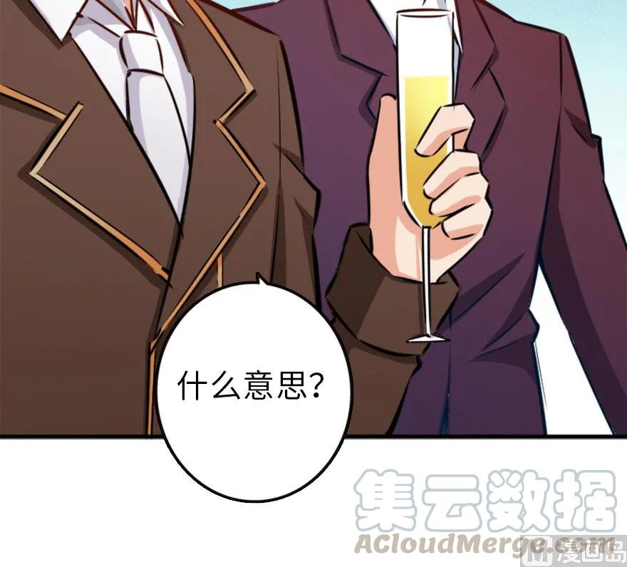 73 女巫联盟90