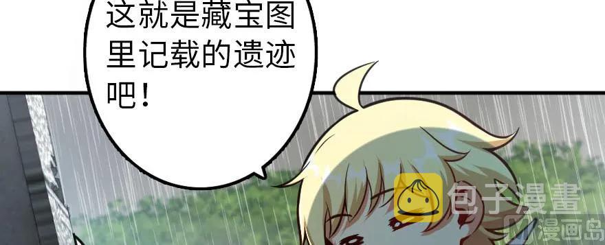 99 林中石塔69